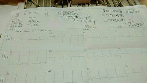 journal_insert_pic_876813624