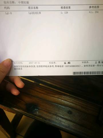 journal_insert_pic_878296753