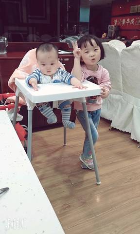 journal_insert_pic_878951365