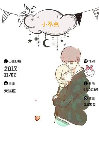 journal_insert_pic_879450499