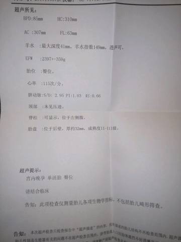 journal_insert_pic_879240392