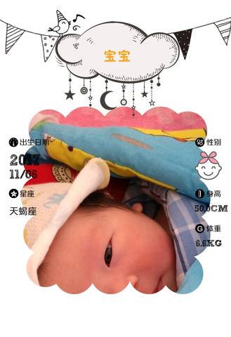 journal_insert_pic_878999195