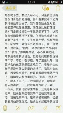 journal_insert_pic_880232540