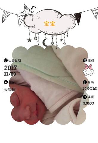 journal_insert_pic_880557053