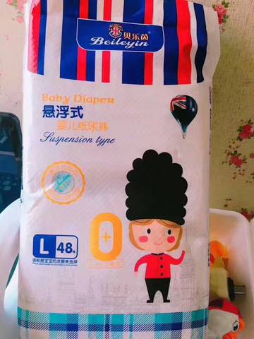journal_insert_pic_880942031