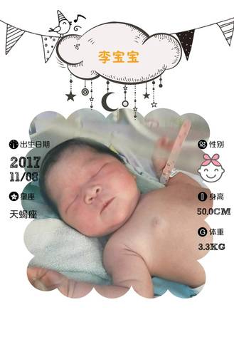 journal_insert_pic_881559508