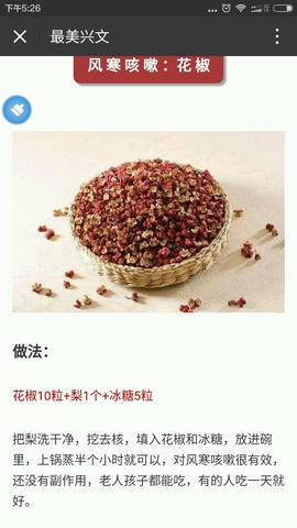 journal_insert_pic_881786736