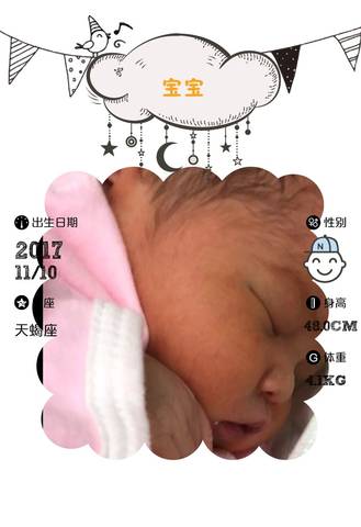journal_insert_pic_882855431