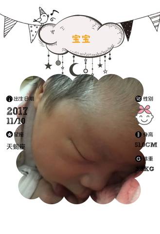 journal_insert_pic_882933354