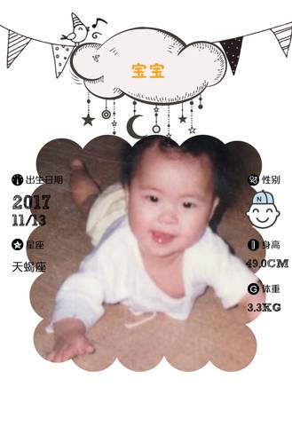 journal_insert_pic_883178957