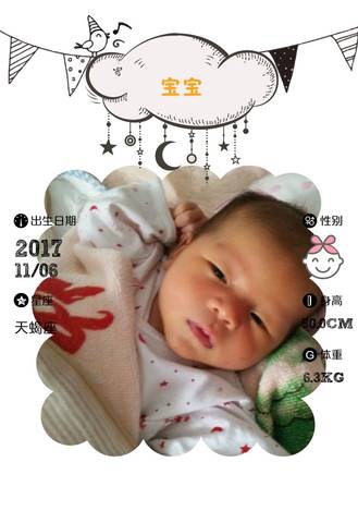 journal_insert_pic_883185944