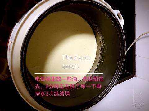 journal_insert_pic_883213647