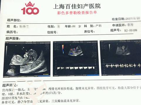journal_insert_pic_884591367