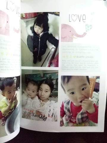 journal_insert_pic_884720928