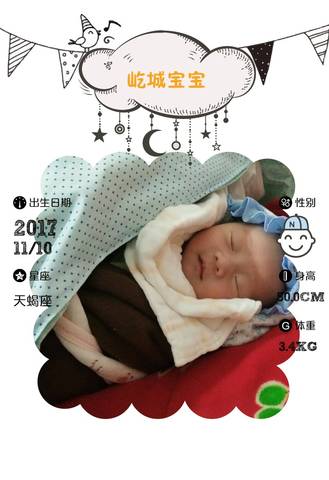 journal_insert_pic_886147581