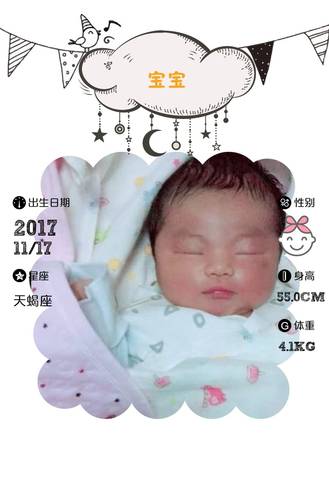 journal_insert_pic_887532735