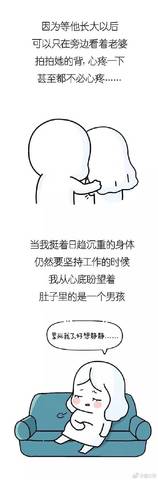 journal_insert_pic_888223974