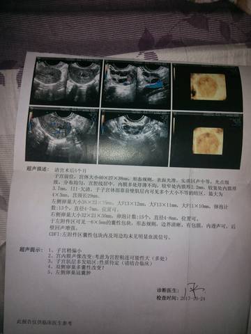 journal_insert_pic_889093967