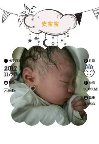 journal_insert_pic_889380021