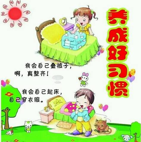 journal_insert_pic_889476371