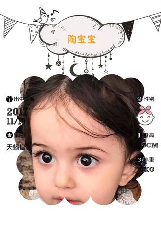 journal_insert_pic_889715263