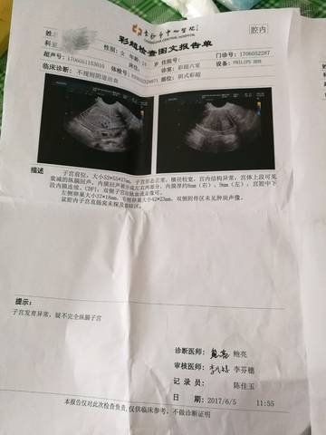 journal_insert_pic_890732212