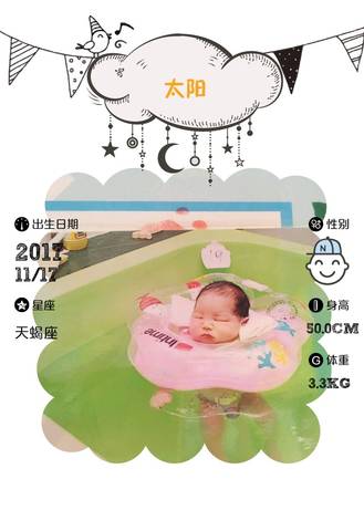 journal_insert_pic_890716681