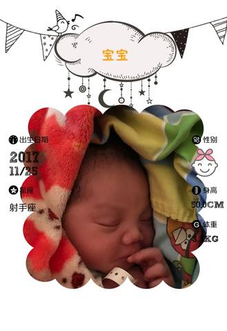 journal_insert_pic_891644009