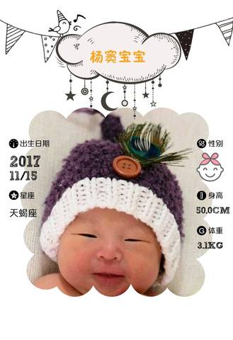 journal_insert_pic_891922432