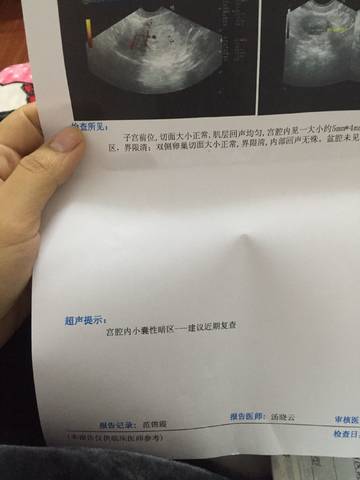 journal_insert_pic_892907346
