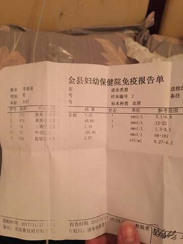journal_insert_pic_893695240