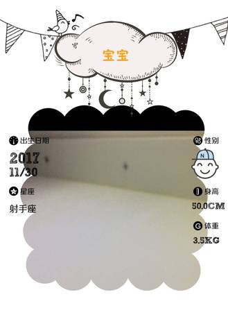 journal_insert_pic_895367779