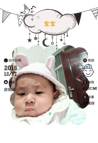 journal_insert_pic_895600747