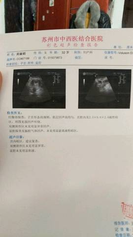 journal_insert_pic_896528236
