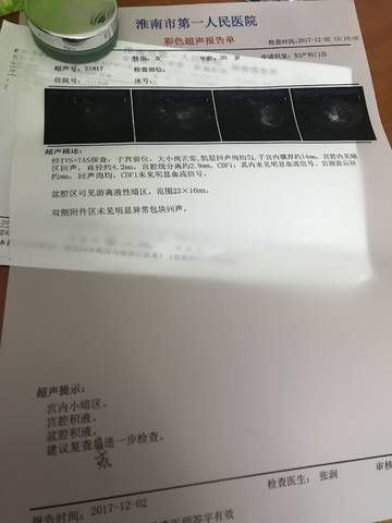 journal_insert_pic_896835388