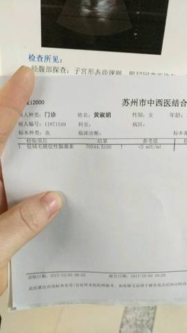 journal_insert_pic_896528229