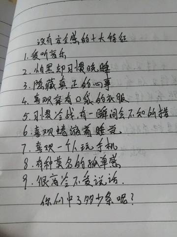 journal_insert_pic_897863284