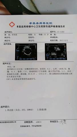 journal_insert_pic_898070824