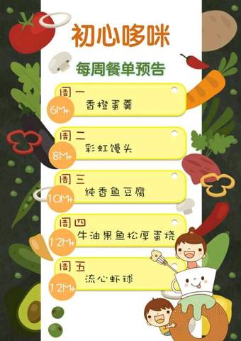journal_insert_pic_898987935