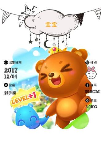 journal_insert_pic_898575065