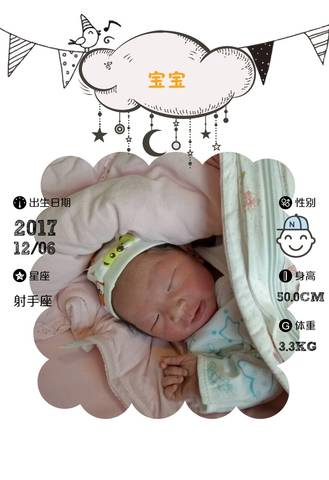 journal_insert_pic_899204495
