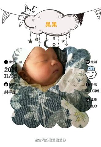 journal_insert_pic_899553925