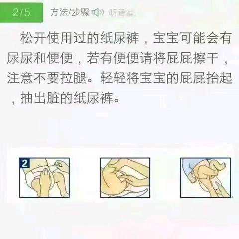 journal_insert_pic_899615712
