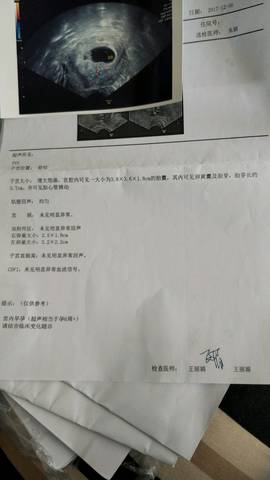 journal_insert_pic_899377818