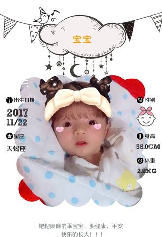 journal_insert_pic_900652025