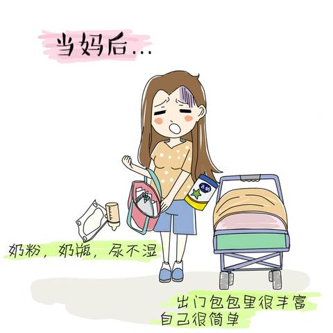 journal_insert_pic_901093406