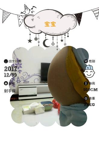 journal_insert_pic_902810028
