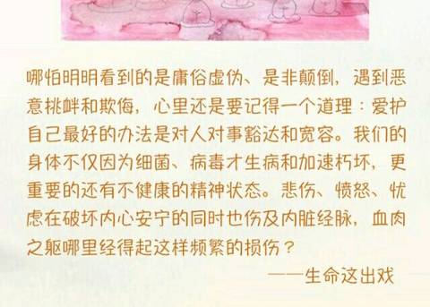 journal_insert_pic_902961032