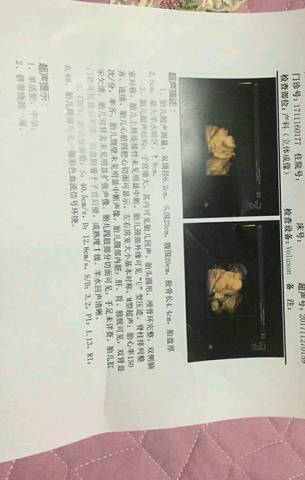 journal_insert_pic_904172488