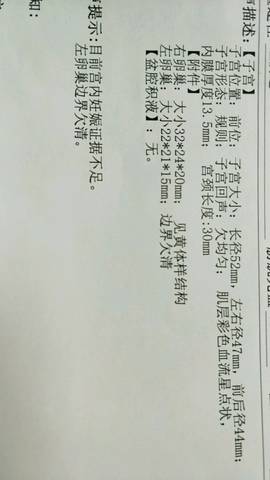 journal_insert_pic_905294512